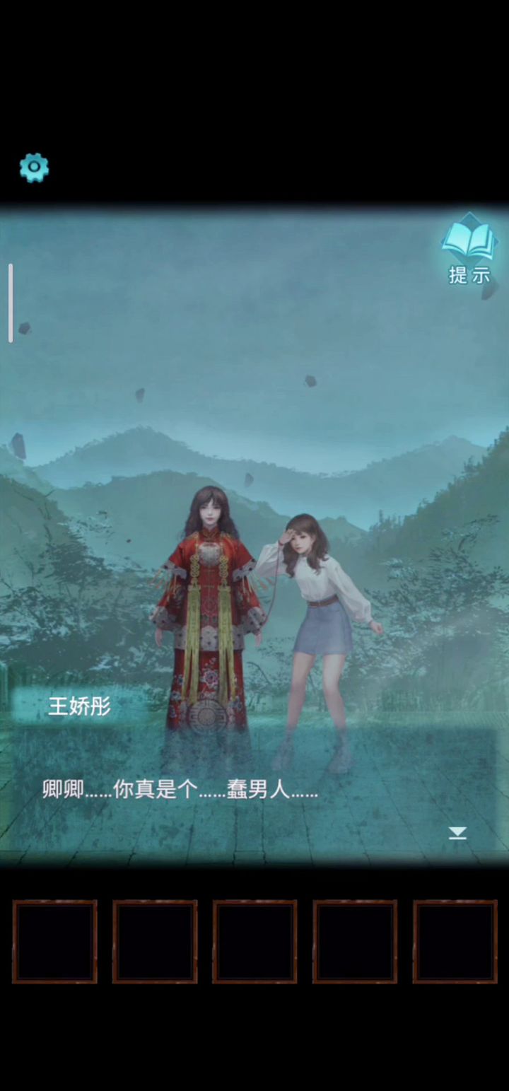 天边的太阳升了起来,我的太阳却落下了截图