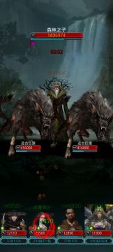 森林之子及其他部分小boss。仅供参考