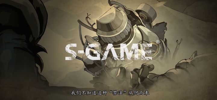 《影之刃:断罪者》二测玩家破5万!《影之刃3》全服送20黄金符印!截图