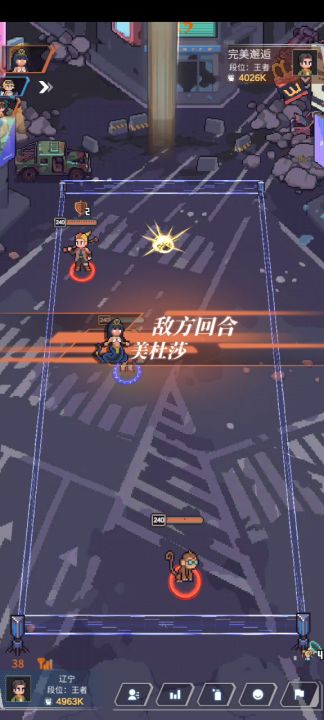 新限定英雄轮滑截图