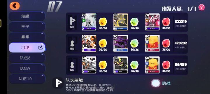 萌新考虑抽不抽月汐看完视频你就知道了截图