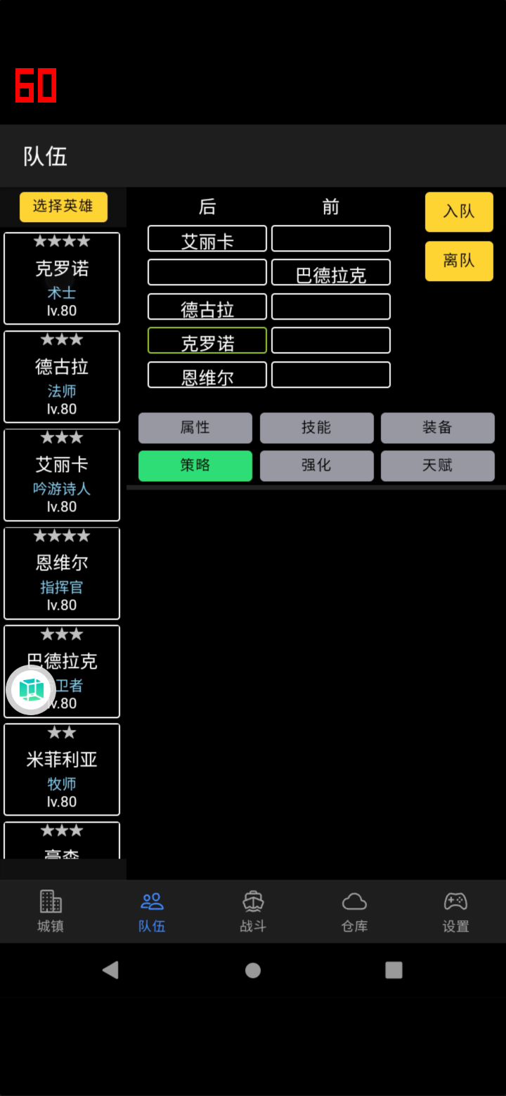 德古拉4分钟左右ai截图