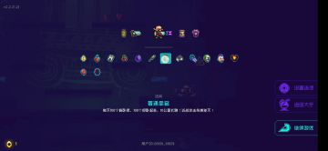 Boss:我谢谢你奥