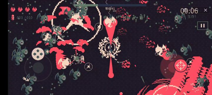 开启兰博模式截图