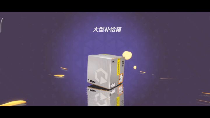 差不多100多的箱子，连个被动都不出截图