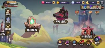 不肝符文、超远距离脱手核爆、无限蓝雷法