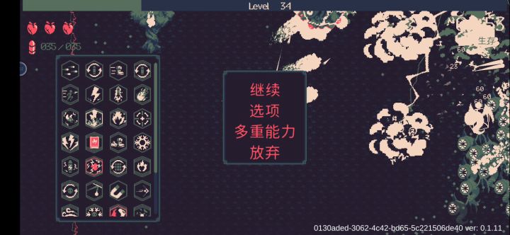 黎明前的无双截图