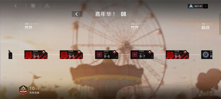 无期迷途萌新小技巧（我也不知道夏音算不算强） 1截图