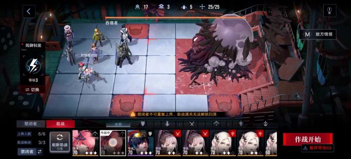 夏音真的弱,新人别练了,xp党请无视截图