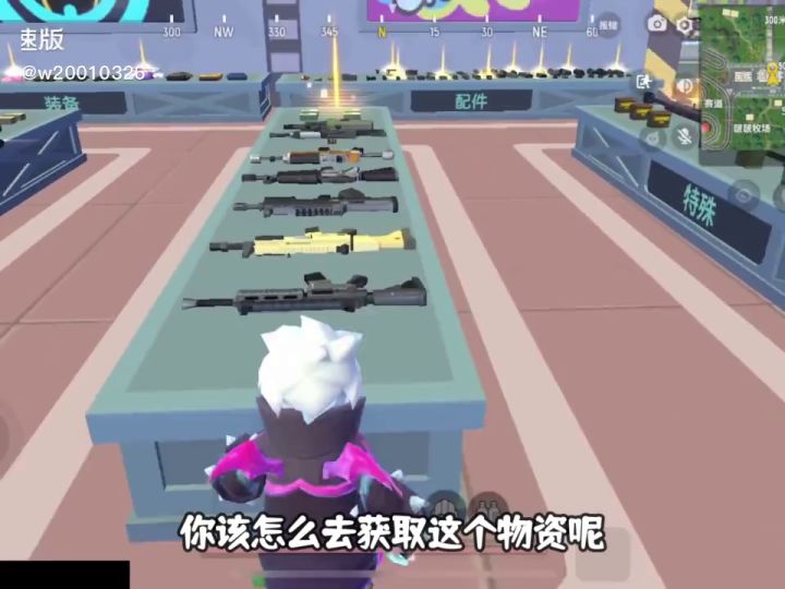 香肠派对冷知识截图