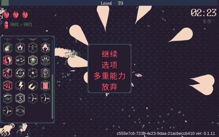 马克无限大招流（天赋在视频中）截图