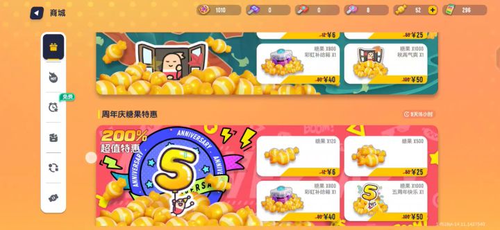 第一届白给杯奖励已经发放了,别再说我是骗子了截图