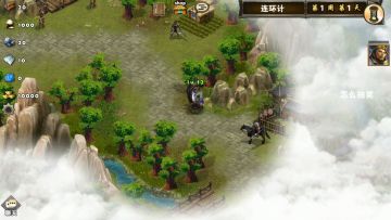 每日任务之连环计