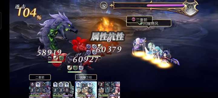 （十六妖）拒魔烟烟罗+水枪3t(人鱼弓版) 3截图
