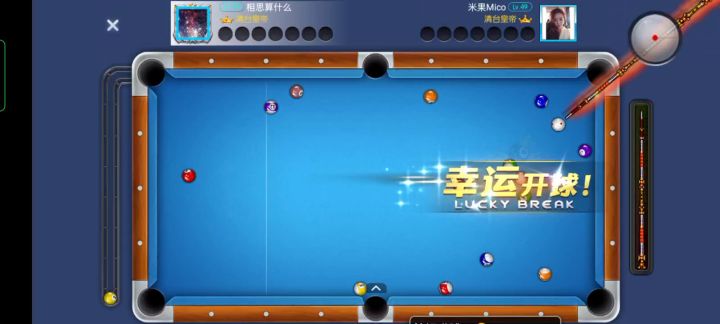 简单的清一局。截图
