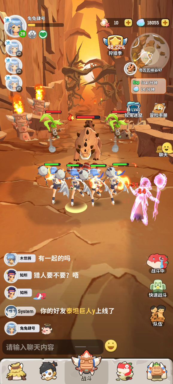 四法第三期 卡点:胖尾巴龙截图