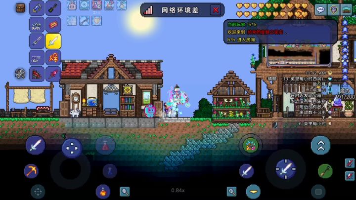 太无聊了,有来一起养老的吗截图