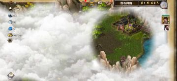 每日任务之投石问路