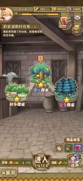 单挑血口