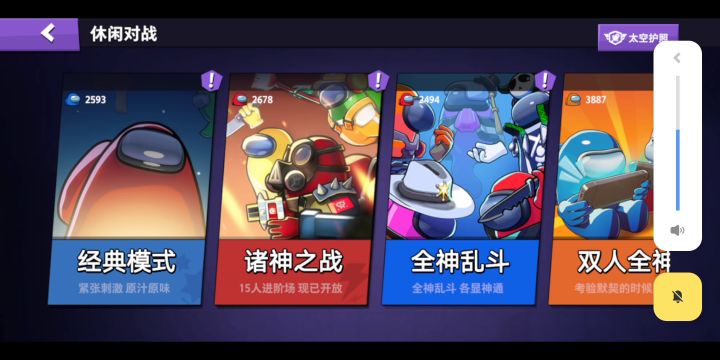 游戏中的几个无语瞬间截图