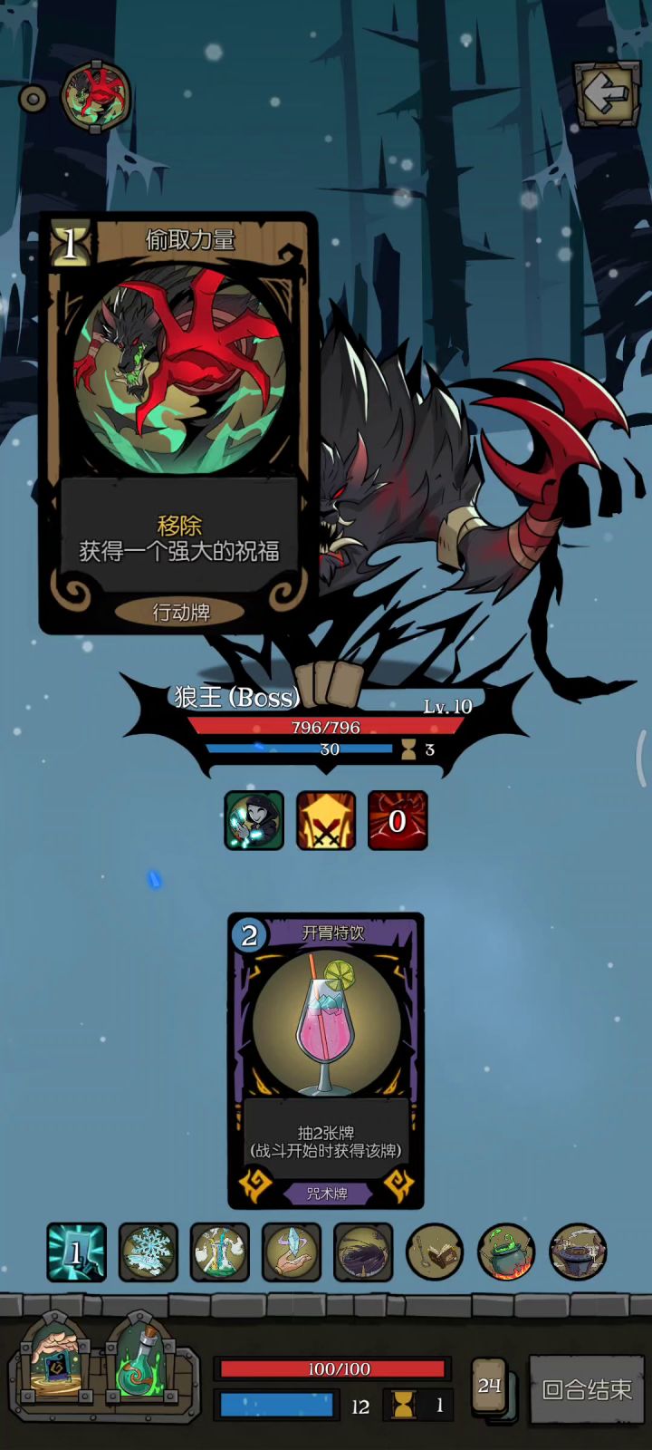 一顿手忙脚乱的输出截图