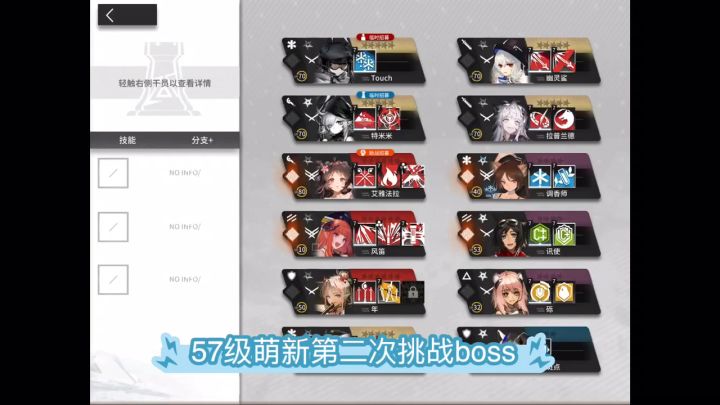 萌新可以看下,打覆水难收的思路截图