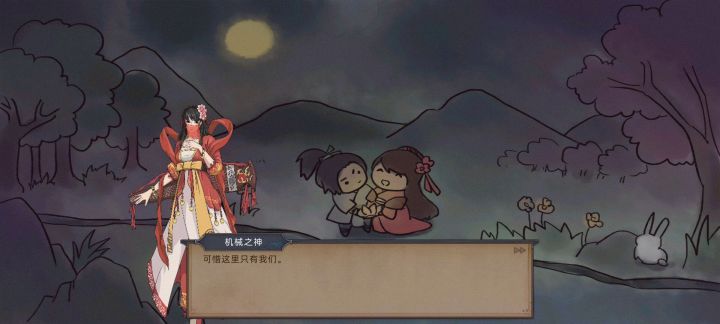 跟桃花妹妹约个会!截图