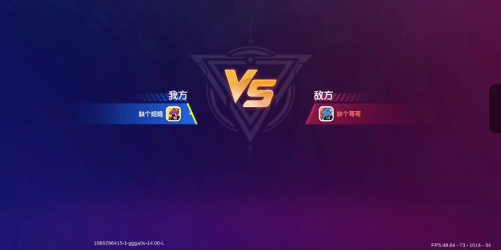 和一个牛逼的人单挑。截图