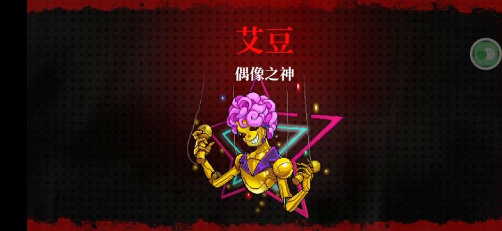 好家伙,无解局截图