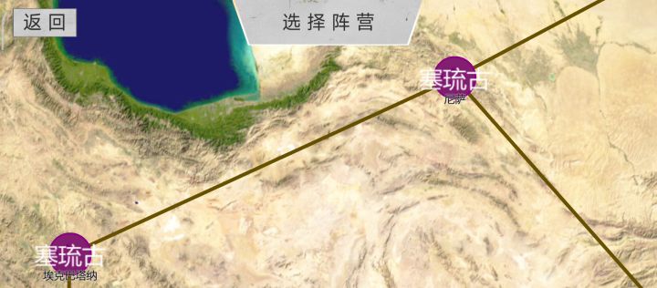 《我们只是在转进》截图