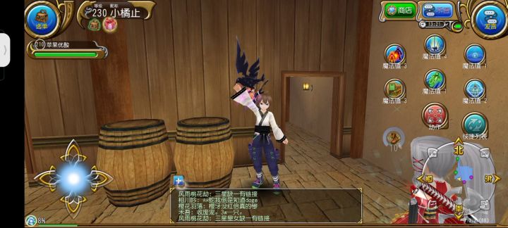 氵，表演个消失术_(:3」∠❀)_截图
