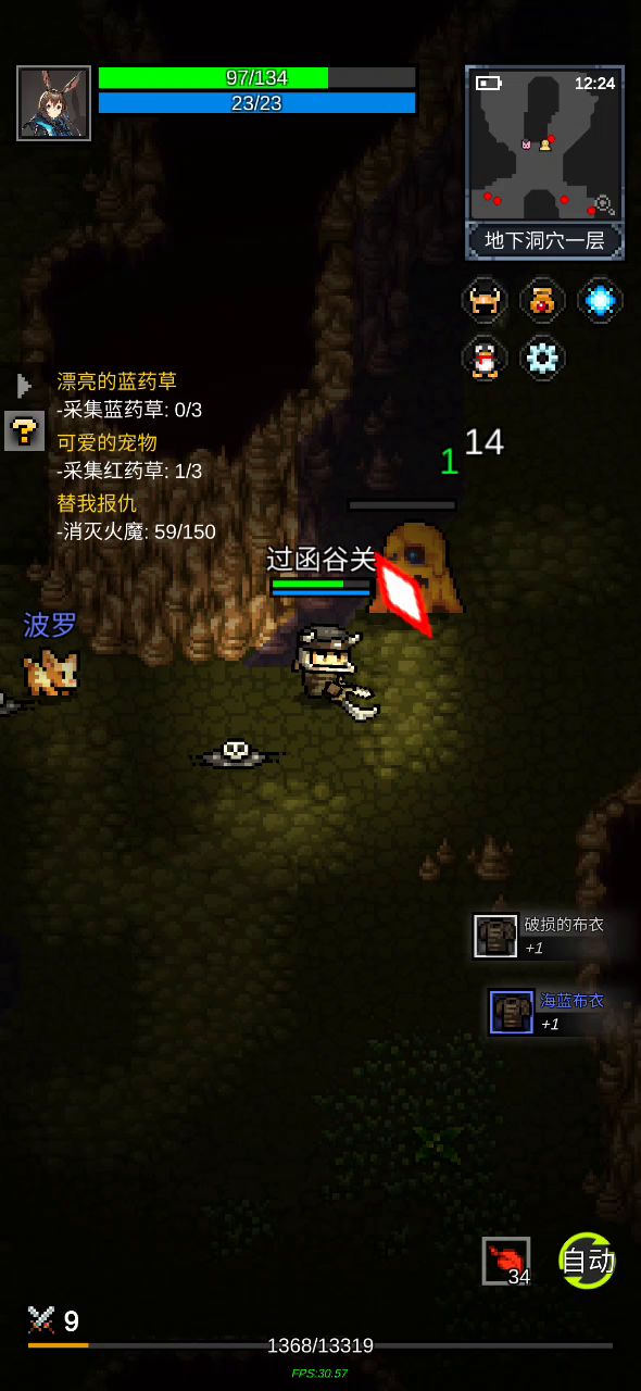 打不了二层怎么办截图