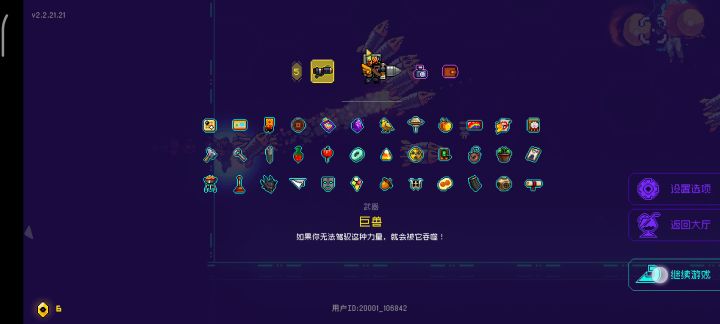 兄弟们,刮刮刮截图
