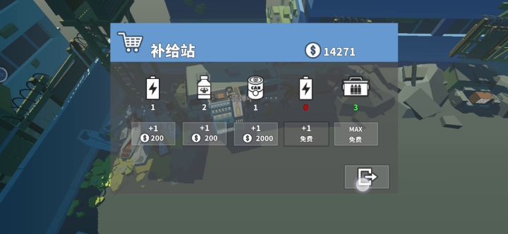 珍爱生命远离蜘蛛!截图