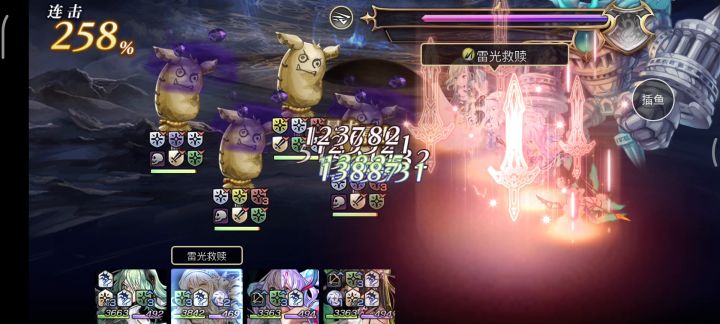 水系四天王碎木桩(4/5 as皓月)截图