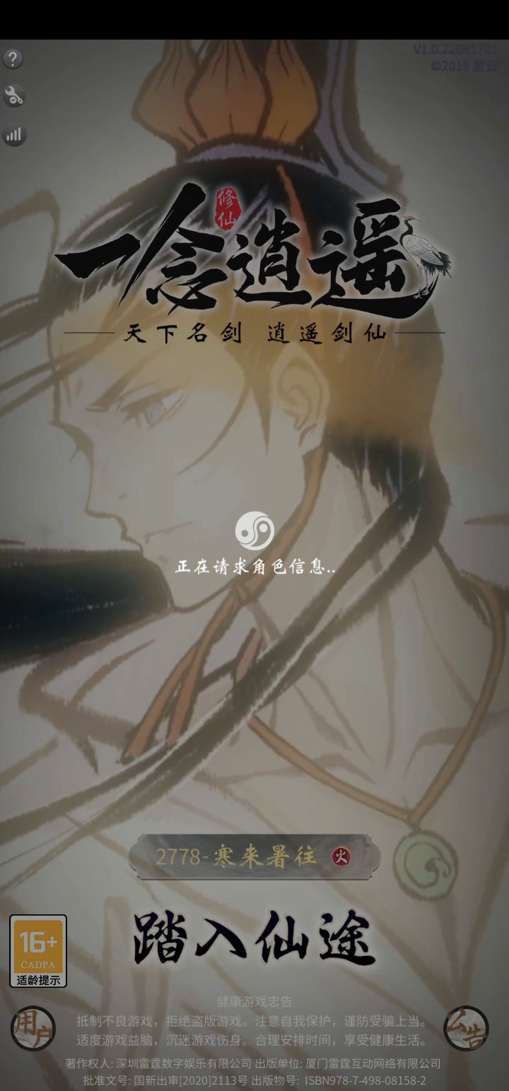 我真是服了，为啥会这样啊截图