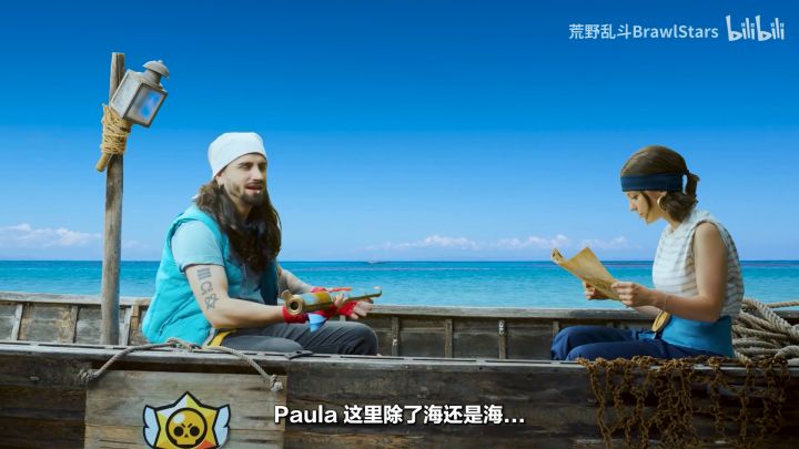 【乱斗抢先看】深海大乱斗，盛夏透心凉！新英雄「奥蒂斯」要来啦！截图