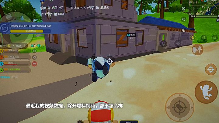 香肠派对:视频数据不佳,我现举步维艰,需要大家帮助!截图