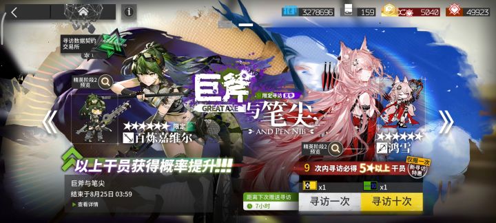大家都发了，我也不能缺席啊。截图