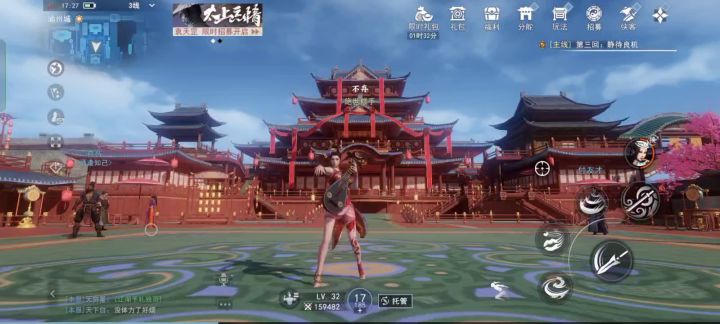 虽然游戏很辣鸡。但是并不影响我弹奏一曲截图