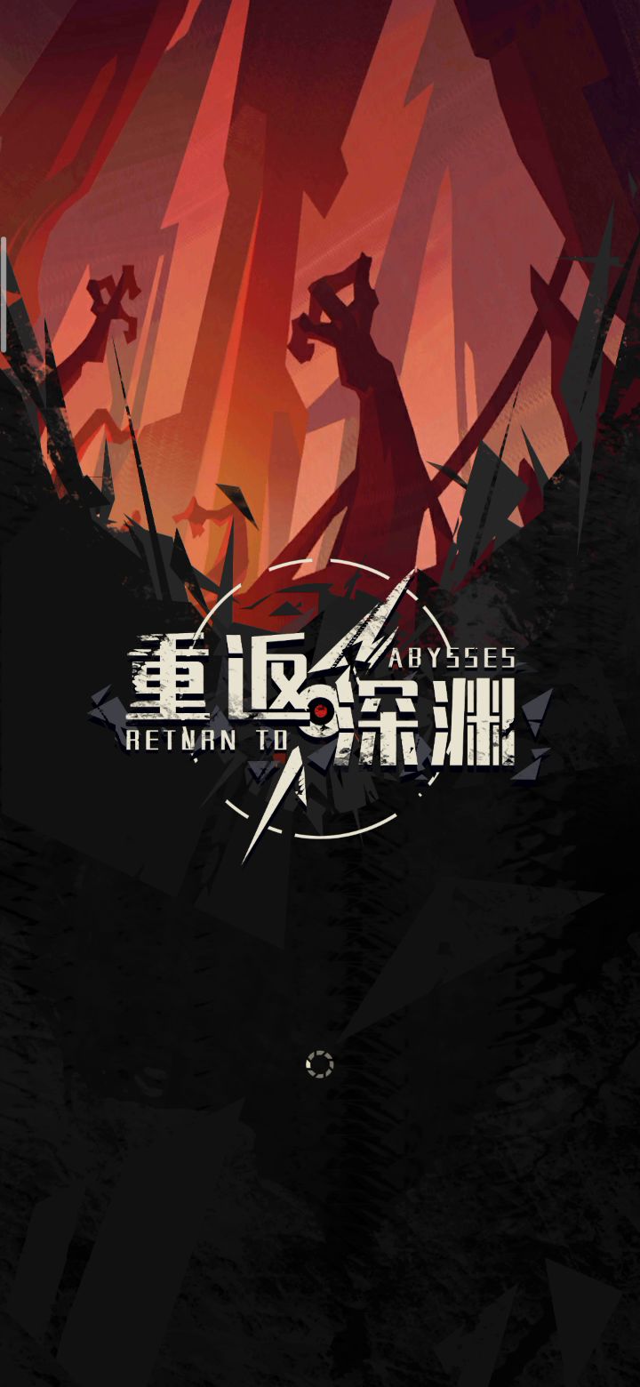 体验盲文游戏,6分钟试玩截图