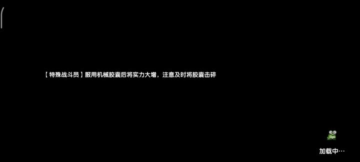新区榜一开挂视频。截图