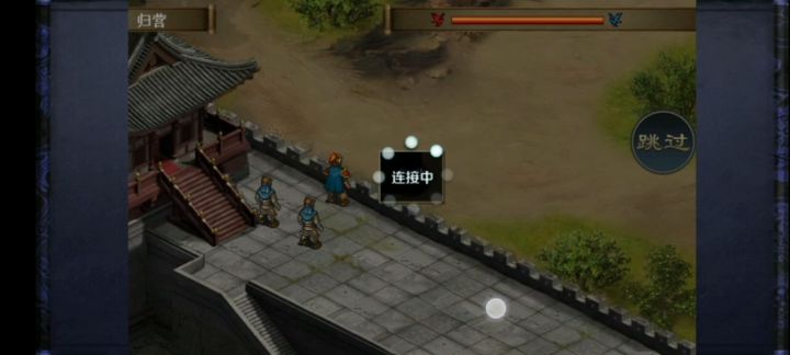尉迟恭资料片第二关及剧情截图