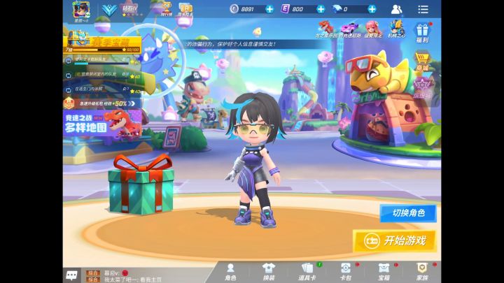 逃跑吧!少年 01「开声音」截图