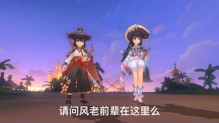 风清扬(阿云出演)教授独孤九剑截图