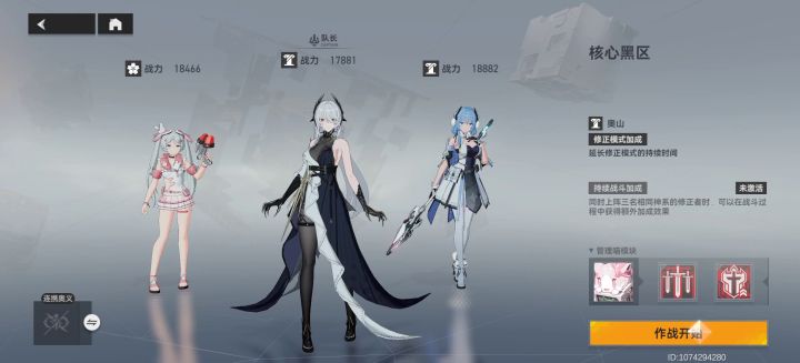 黑区138分钟过,哈迪斯伤害真恐怖截图