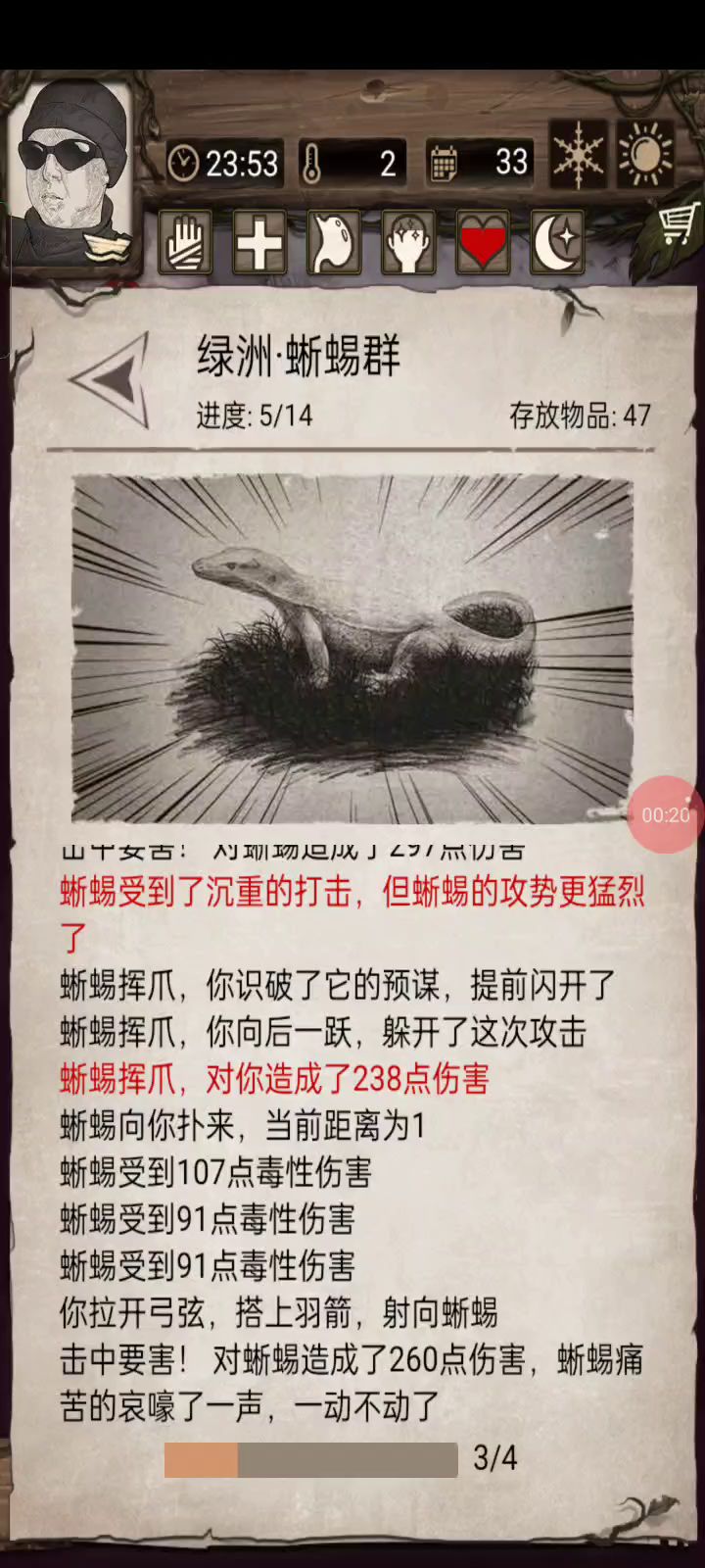 我没豆子了,等我准备一波截图
