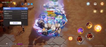 随波：召唤记录，终伤3亿，停更。