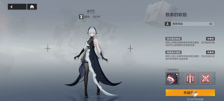 【猜一猜】S哈迪斯单人10-17,专武和四星暴击钥丛以及不带钥丛对比。 3截图