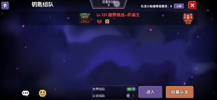 诶呀什么时候改一改呀截图